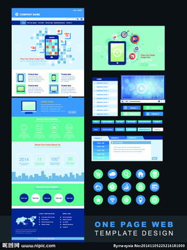 网页设计中图片的运用与优化