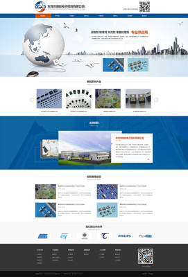 打造专业形象 以创欣电子官网为例，解析企业官网的布局设计与推广策略