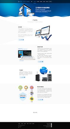 网页设计的艺术与科学 打造卓越用户体验的基石