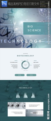 医药行业数字化转型 专业网站建设、图片设计与整合推广策略