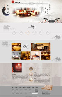 从概念到上线 现代网站与网页设计的核心要素与实践