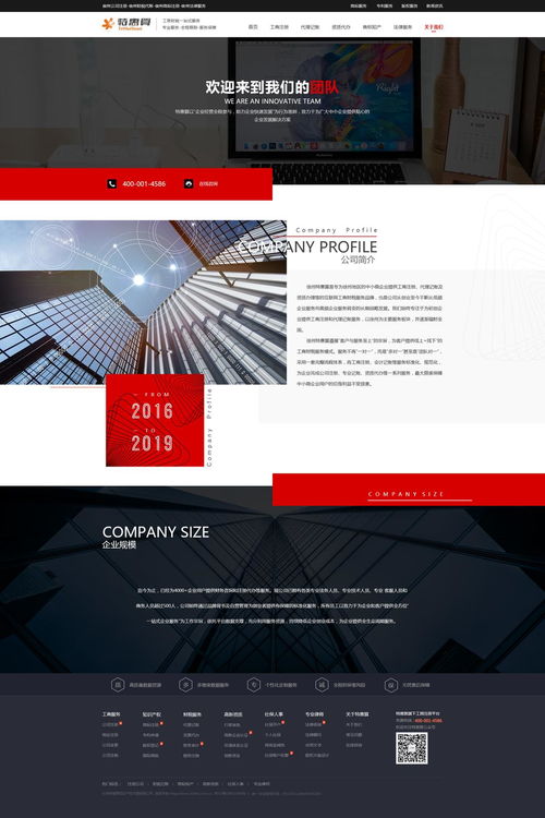 网页设计的艺术 连接用户与数字世界的桥梁