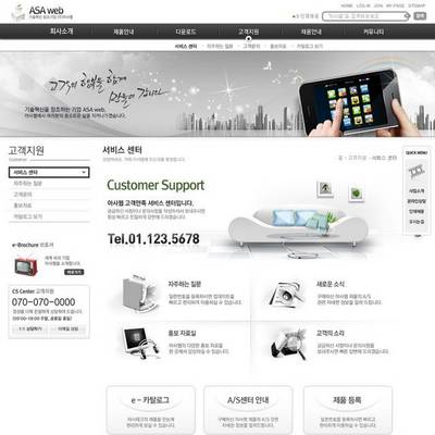 智能家居网页设计 构建未来生活控制中枢