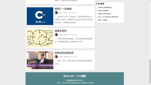 CSDN网站建设及推广 HTML5网页设计作业实践指南