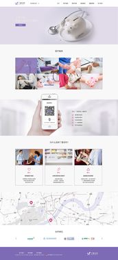 新奇有趣的网页设计 从创意到用户体验的探索之旅